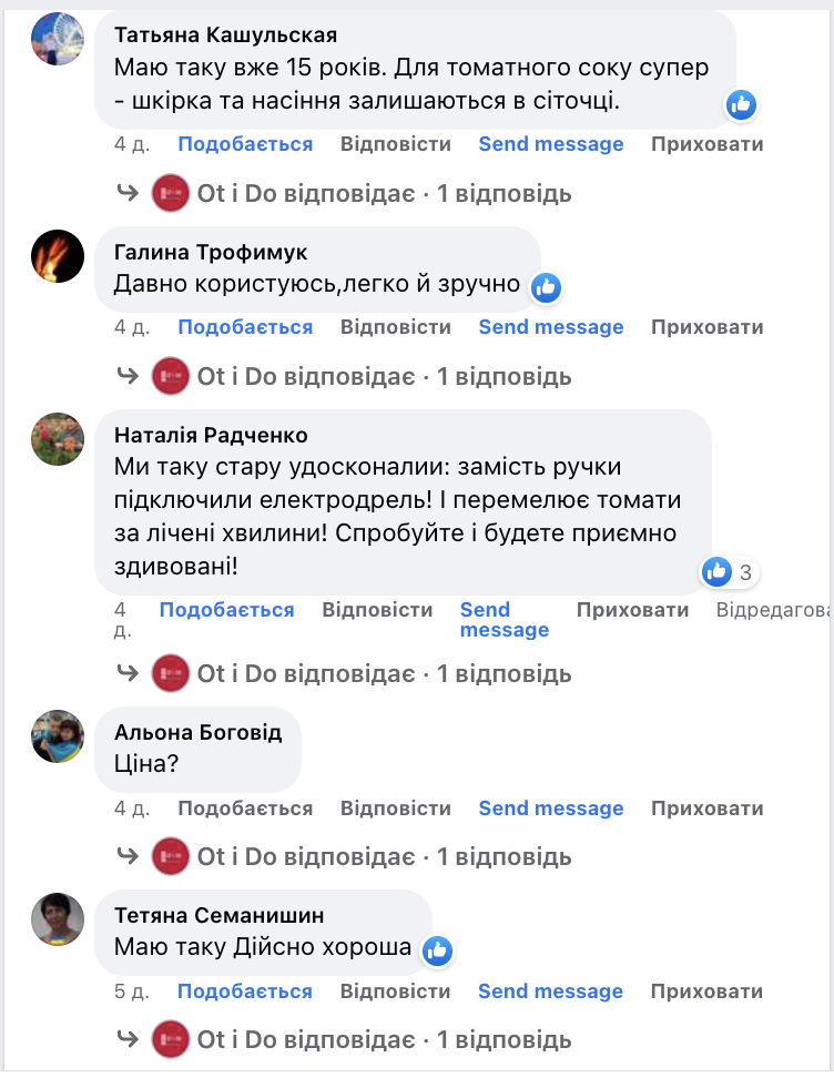УНІВЕРСАЛЬНІ ПАВІЛЬЙОНИ відгуки