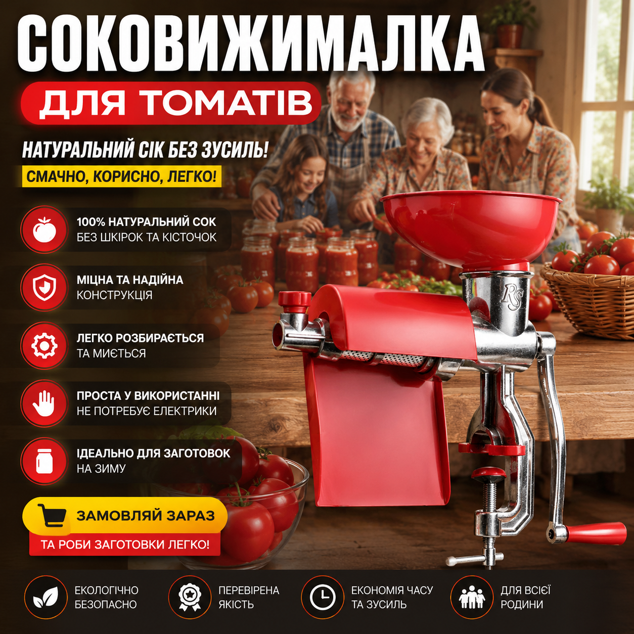 УНІВЕРСАЛЬНІ ПАВІЛЬЙОНИ хкарактеристики